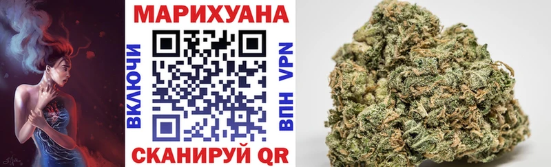 Купить Облучье Канабис ГАШ