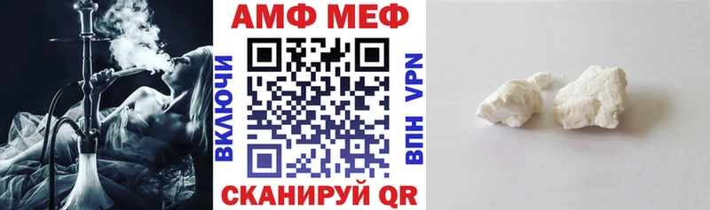 mega зеркало Облучье shop Telegram Amphetamine Розовый