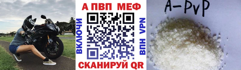 Alpha PVP СК Облучье