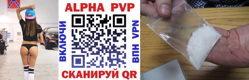 А ПВП кристаллы  Облучье 