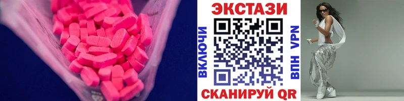 ЭКСТАЗИ DUBAI  дарнет шоп  Облучье 