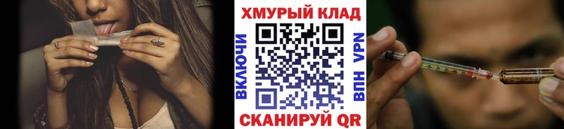 ГЕРОИН хмурый  как найти   кракен как зайти  Облучье 
