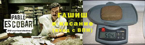 гидра Куйбышев