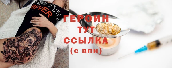 гидра Куйбышев