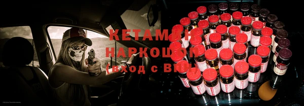 бошки Зерноград