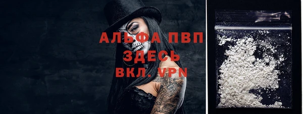 прущий лед Зеленокумск