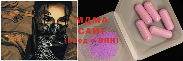 прущий лед Зеленокумск