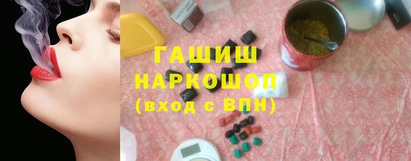 гидра Куйбышев