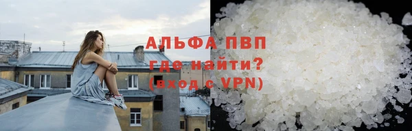 бошки Зерноград