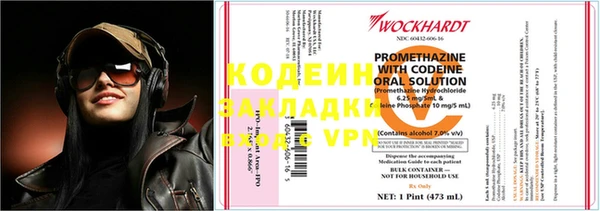 гидра Куйбышев