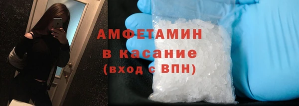 бошки Зерноград