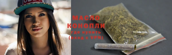 гидра Куйбышев