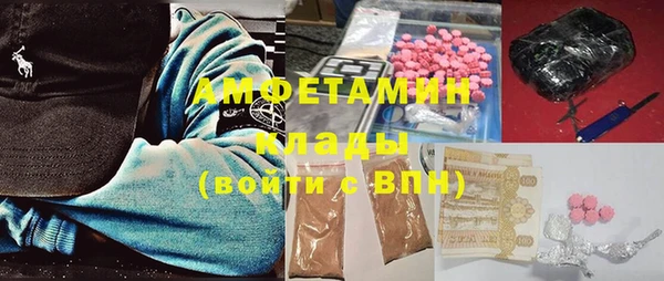 метамфетамин Кукмор