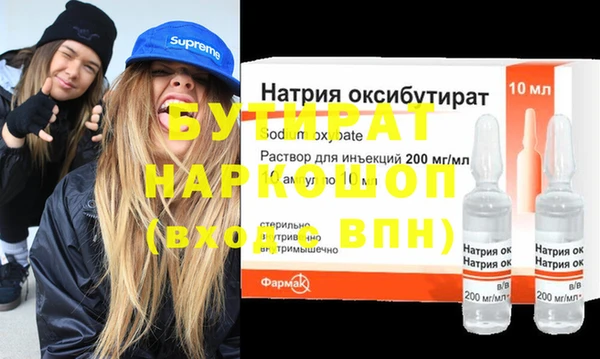 метамфетамин Кукмор