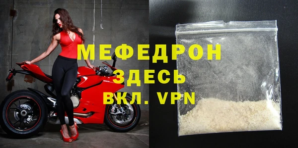 метамфетамин Кукмор