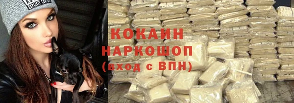 гидра Куйбышев