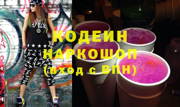 прущий лед Зеленокумск