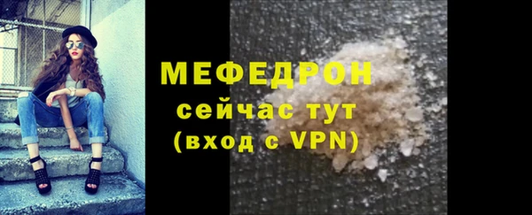 бошки Зерноград