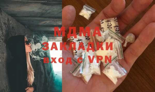 гидра Куйбышев