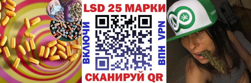 LSD-25 экстази ecstasy  kraken   Облучье 