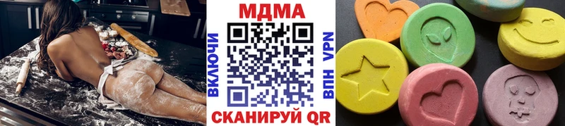 MDMA crystal  купить закладку  Облучье 