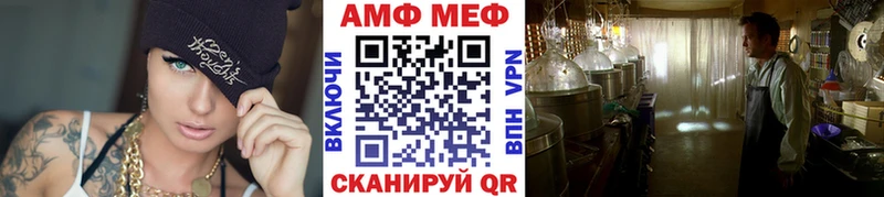 дарнет шоп mega вход МЕТАМФЕТАМИН кристалл Облучье