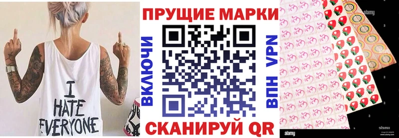 Марки 25I-NBOMe 1500мкг  Облучье 